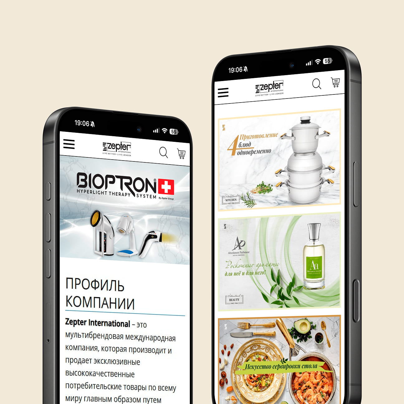 Основные сложности